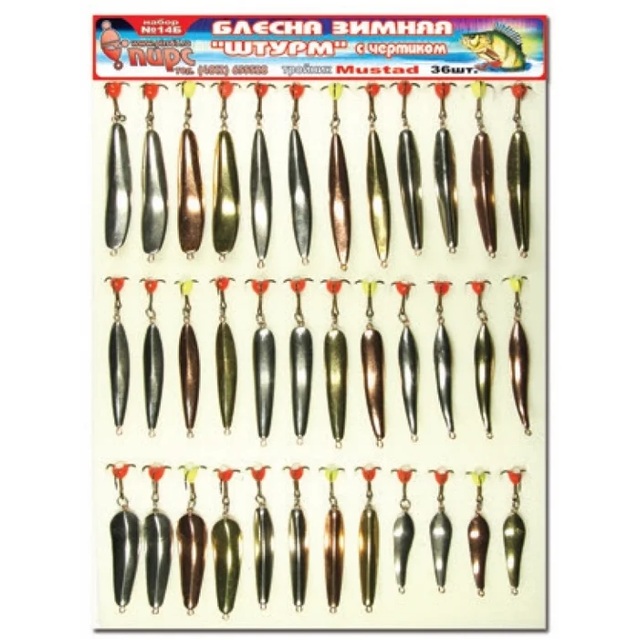 Блесна зим. Штурм