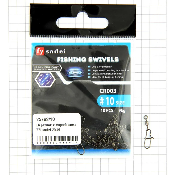 Карабин SADEI