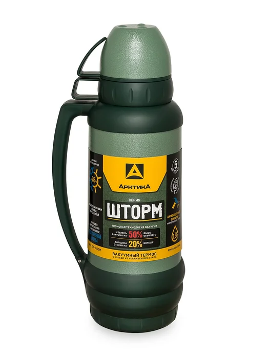 Термос с уз.горлом 109-1800М