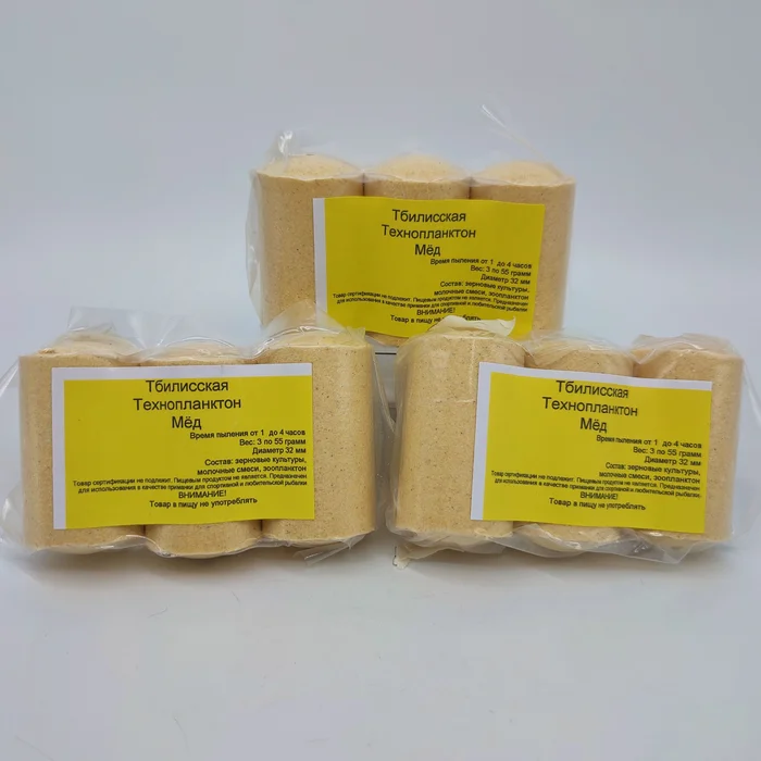 Технопланктон 3 шт