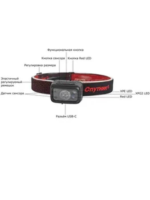 Фонарь аккум. SL515 Спутник